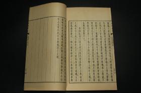 大字本【后 汉 书】一百二十卷 原装十函六十册全 1976年中华书局玉扣纸大字排印本 著名的大字本 著名的东汉历史纪传体史书著作 此书是专门用来给毛主席及中央领导同志阅读 无瑕美品 私藏珍本