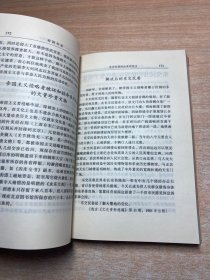 北京文史资料精华:梨园往事、世纪风云、商海沉浮、文苑撷英、府园名址（全五册）