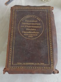 1923年版《医学与制药辞典》德语-拉丁语-英语-日语 ，全书共1530页。