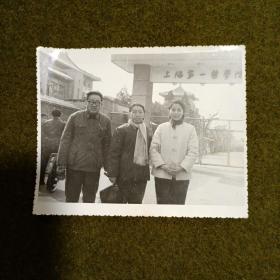 老照片 上海第一医学院前合影（湖北省中医学院何功培老师及乔明等）1983年