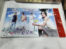 三十四集现代都市爱情剧《谢谢你曾经爱过我》DVD3碟装