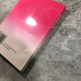 动态传热学