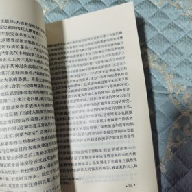 美学基本原理刘叔成