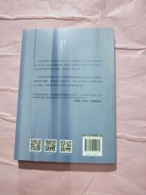 人的解读：身体健康、亲子关系与家庭治疗