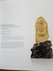 中国玉雕·石雕作品“天工奖”典藏集（2004、2005、2006、2009）四册合售