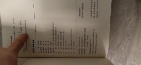 婴贝儿你看不懂