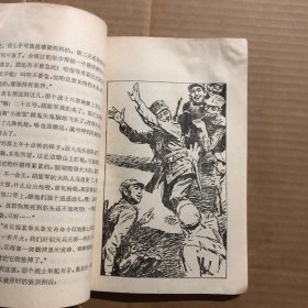 1978年文学七十年代西北高原帅旗飘，馆藏未见笔迹