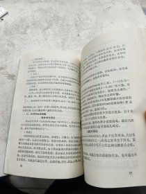 女性外阴疾病及性病防治。严仁英主编