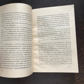 西厢记 上海文艺