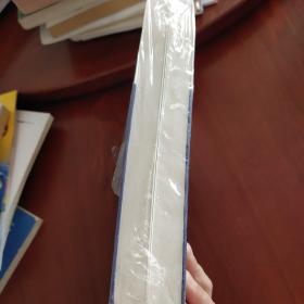 东城西咎（上下册）