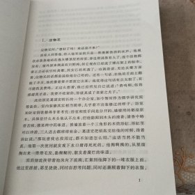 应物兄