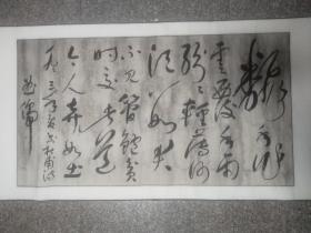 著名微雕大师西安碑林博物馆研究员曲儒书法作品，无印章(稀少作品)作旧