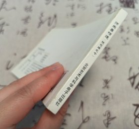 师生喜相逢
