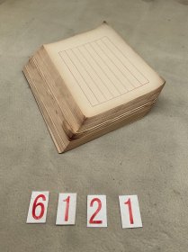 2121 民国时期制《信札纸》尺寸27.7x19cm 每张价九元