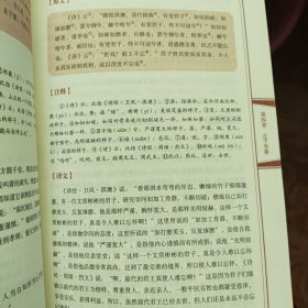 大学全集——中华传统文化核心读本（余秋雨策划题签，朱永新、钱文忠鼎力推荐）