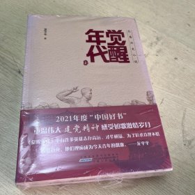 俄罗斯文化研究. 第二辑 : 俄、汉