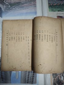 宫闺秘本《蟋蟀饲养法》（蟋蟀谱），1935年初版！