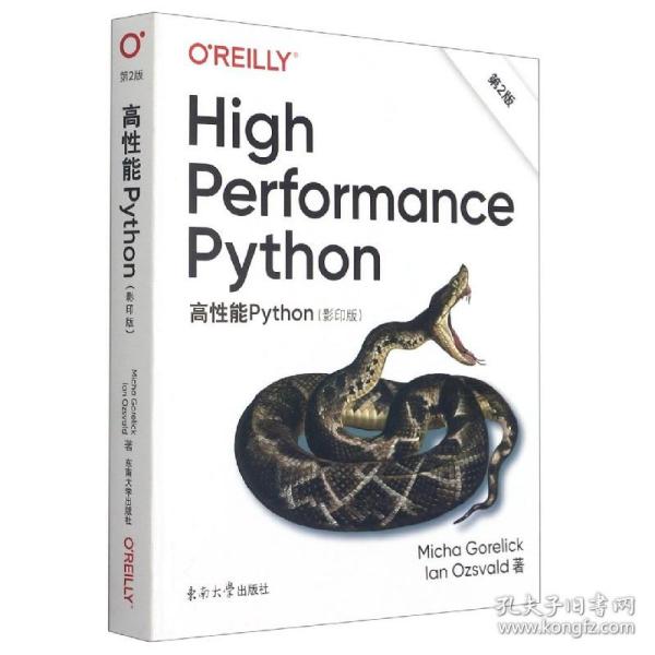 高能Python(第2版)(英文版) 普通图书/教材教辅/教材/大学教材/计算机与互联网 MichaGorelick 著 东南出版社 9787564194932