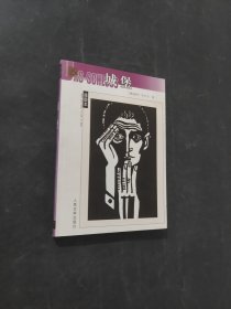 城堡
