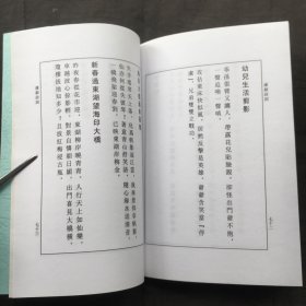 潘毅诗集（大32开、2004年出版、 仅印一千册）