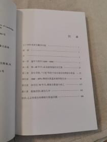 穆索尔斯基传