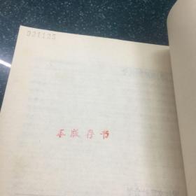 现代文艺社会学