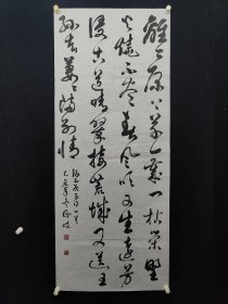 唐凤歧[1]，136*58厘米，1949年生于天津市，少年习画，光临先贤画谱，尤喜石涛的奇宕灵秀；龚贤的混厚；王蒙的苍莽。师承著名山水画家孙克纲先生，学习传统技法，曾就读于天津美术学院，毕业于中国社会科学院美术硕士研究生班。现 在是河北省美术家协会理事；河北省山水画研究会副会长；国家一级美术师；北京大学城客教授。