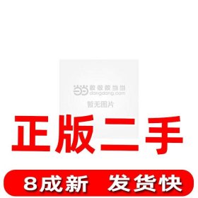 乒乓球训练教程/配3D虚拟教学软件于可红,张辉9787040561715