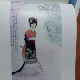 1990年天津杨柳青画社 年历 年画缩样