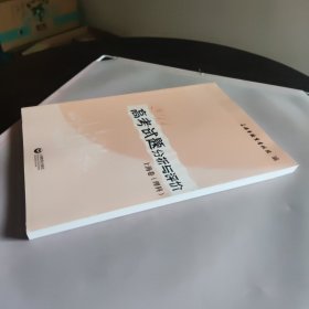 2011高考试题分析与评价. 上海卷. 理科
