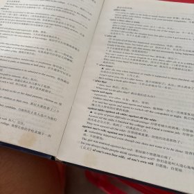 大学版英语词组辞典馆藏
