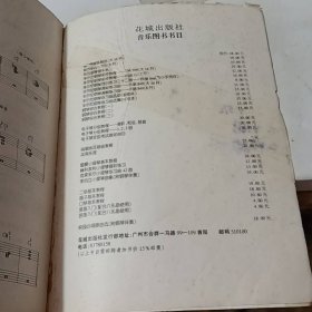 理查德. 克莱德曼通俗钢琴独奏曲集60首