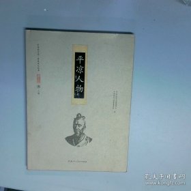 平?jīng)鑫奈? onerror=