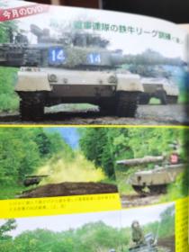 日本原版  PANZER 杂志   2009.1  附 DVD