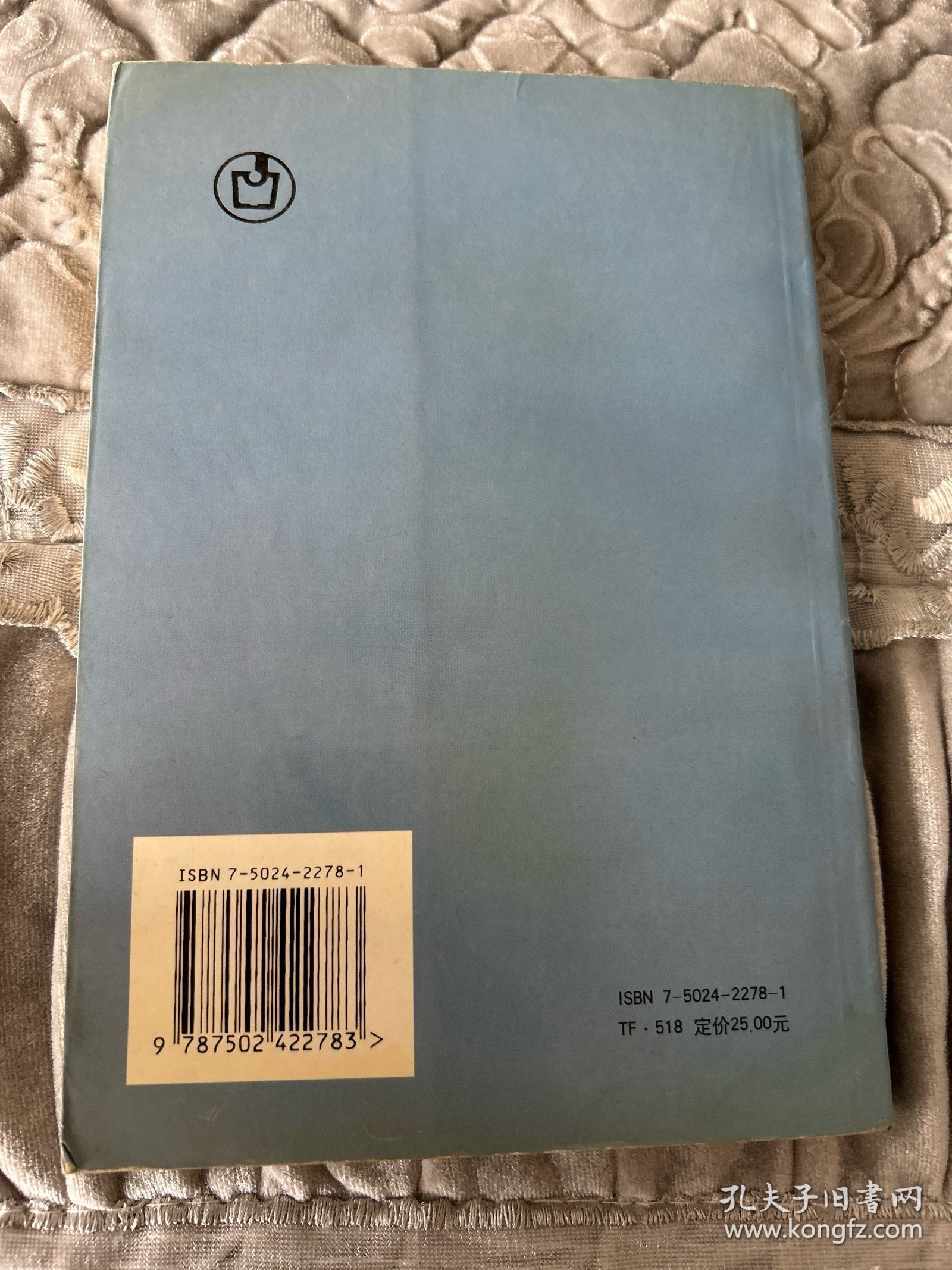 转炉溅渣护炉技术