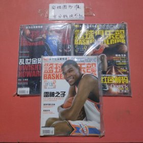 杂志 NBA全方位深度报道 篮球俱乐部 2010年9——11月，共3本1.1千克