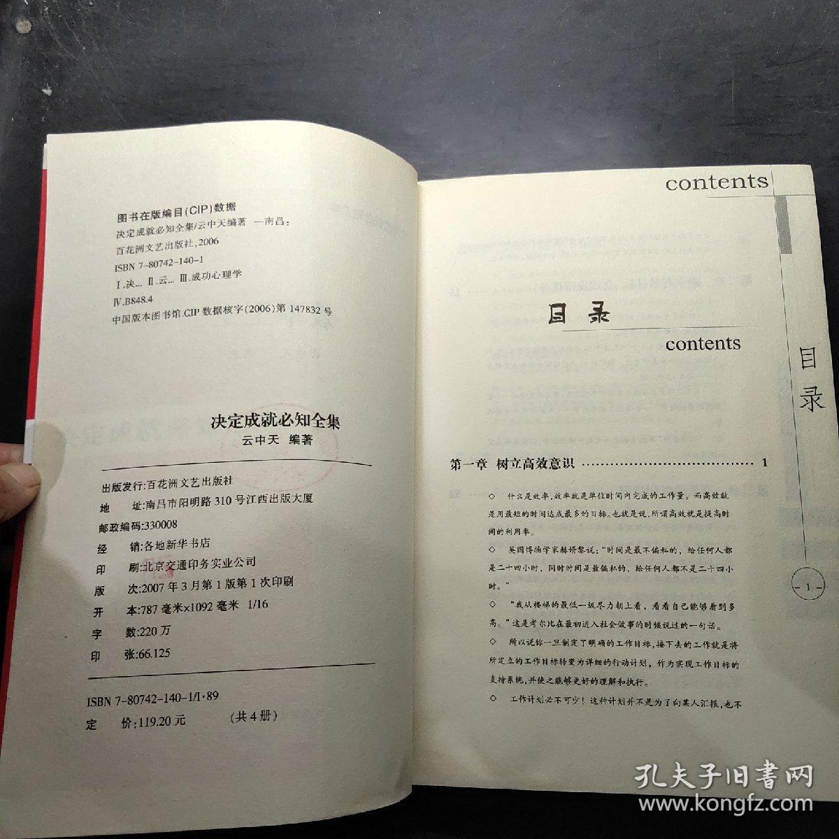 效率至上