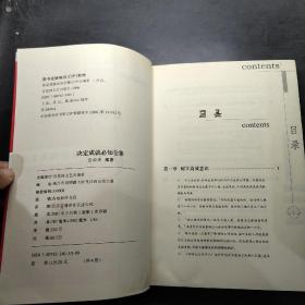 效率至上