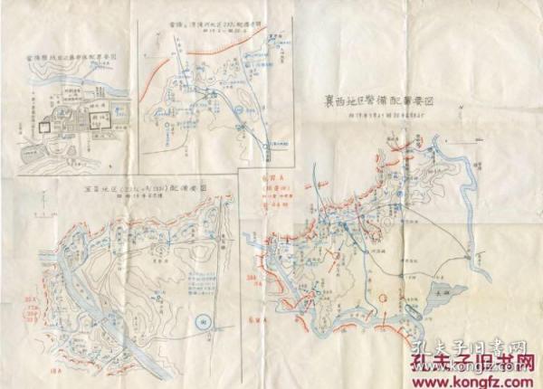 稀有战史地图 1944年湖北襄西地区警备配置要图、当阳县城周边藤部队配制要图、宜昌地区配置要图、当阳淯溪河配置图、孙连仲川军中央军。