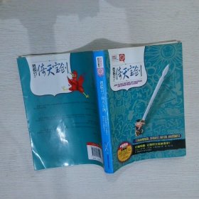 微积分之倚天宝剑：打遍泰勒级数、多重积分、偏导数、向量微积分