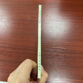 斯巴达克的故事