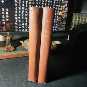 东方杂志 第二十八卷， 一–六，十三–十八，两册