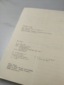 慢生活，快生意