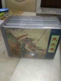 朱元璋1－5册全【上美版50开小精装，2013年6月一版一印，原封未拆，内页书口干净如新】