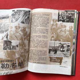 环球银幕画刊 【1994年1-12期 精装合订本】