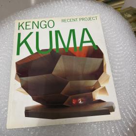 KENGO KUMA RECENT PROJECT 隈研吾 日本建筑大师作品