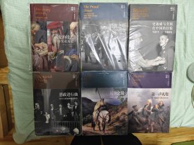 巴巴拉•W•塔奇曼作品（全6册）
