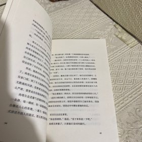 魔鬼与普里姆小姐