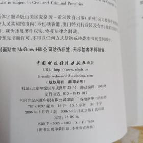 标准普尔教你做好第一笔投资