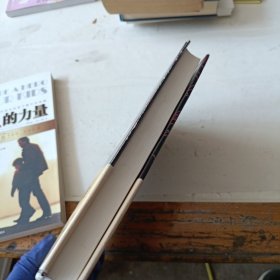 马尔克斯：百年孤独（50周年纪念版）